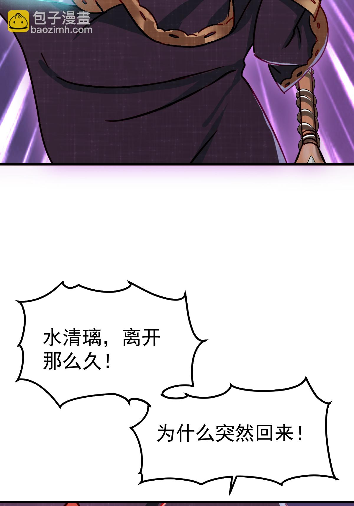 精靈夢葉羅麗第十季 - 第3話 水王子回來了 - 1