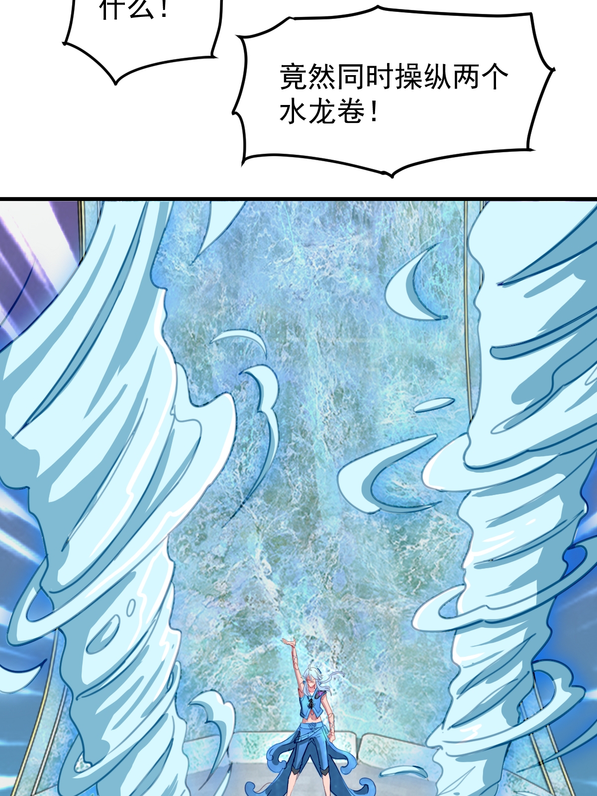 精靈夢葉羅麗第十季 - 第3話 水王子回來了 - 4