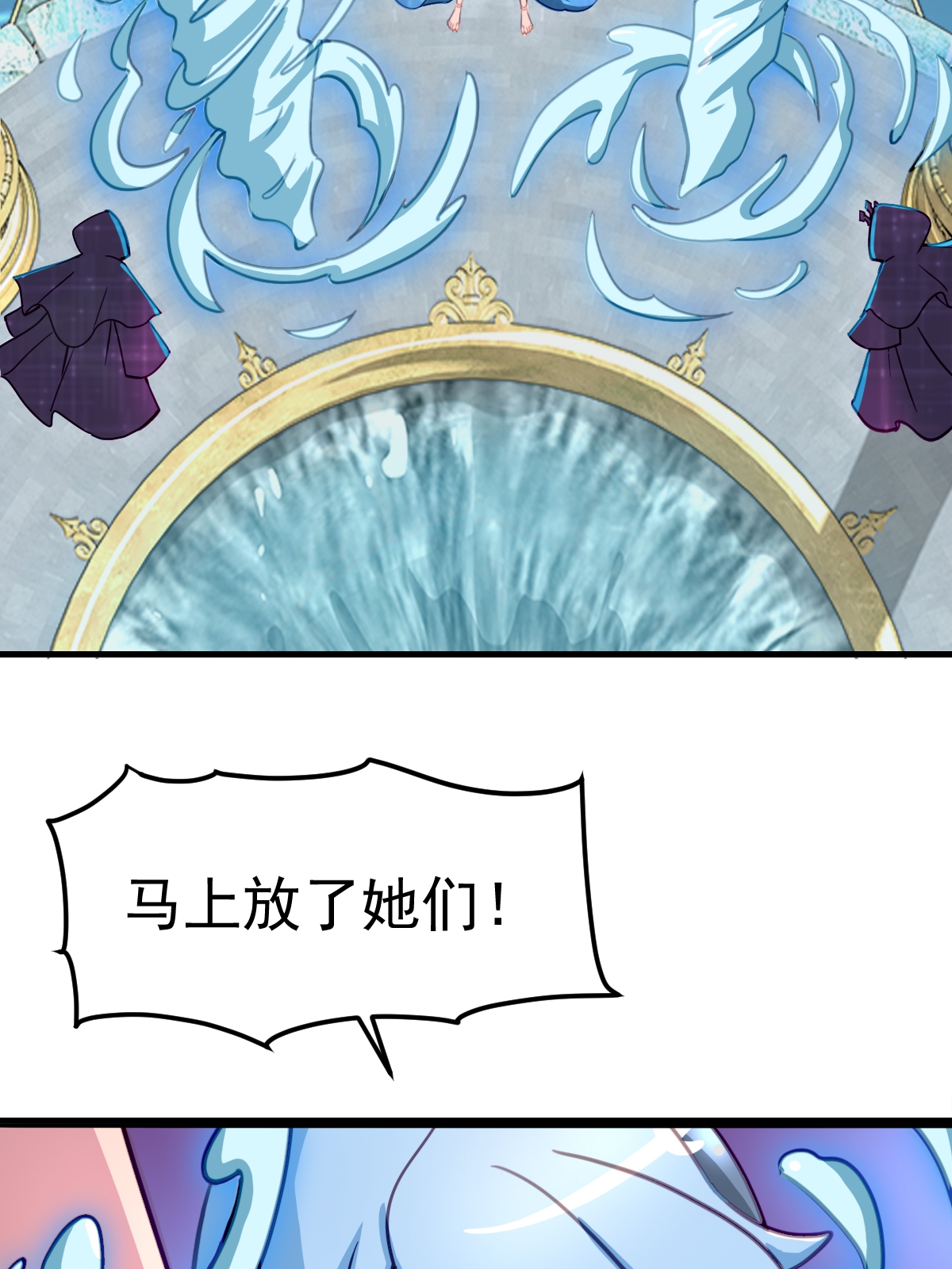 精靈夢葉羅麗第十季 - 第3話 水王子回來了 - 5