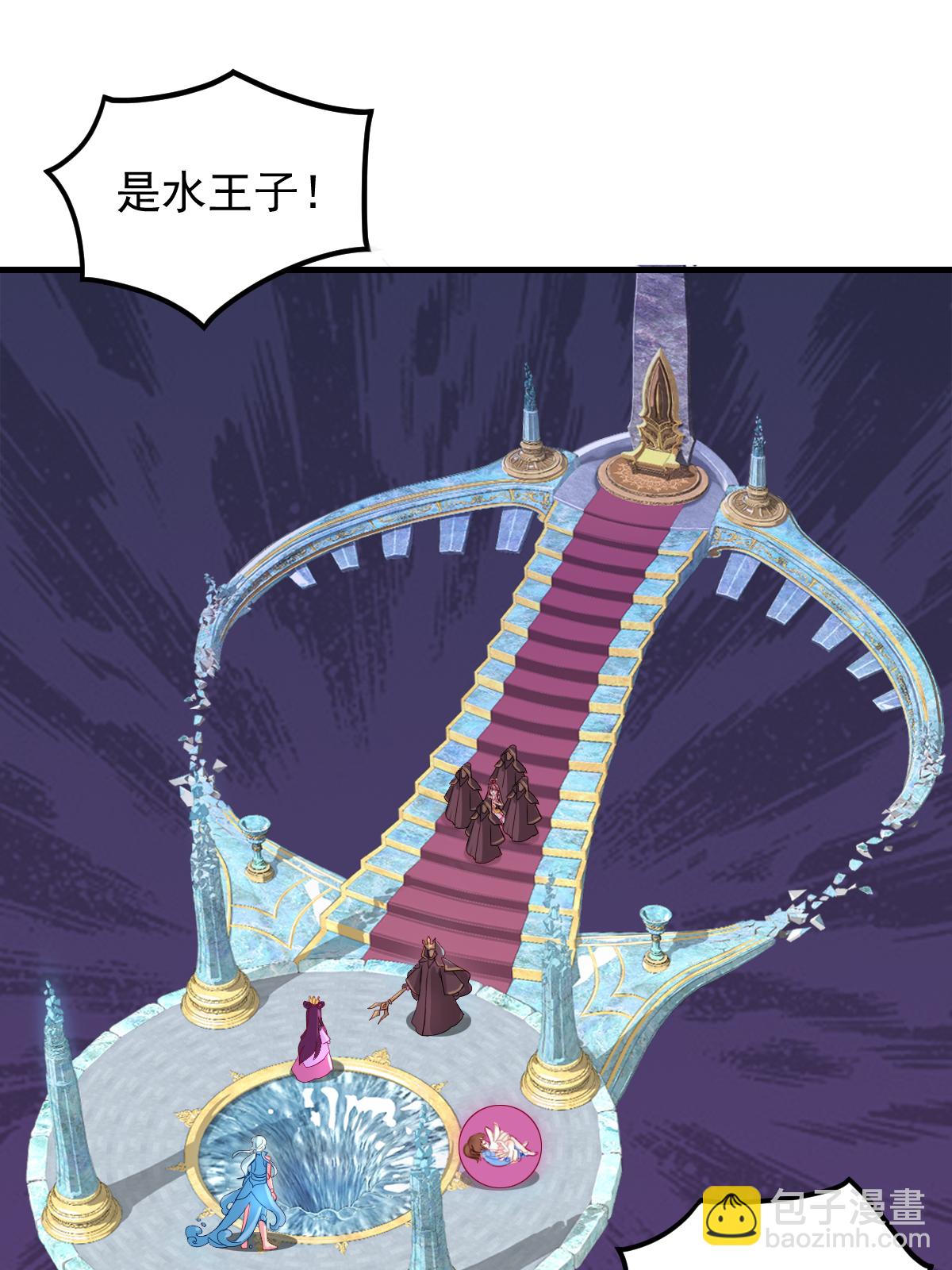 精靈夢葉羅麗第十季 - 第3話 水王子回來了 - 3