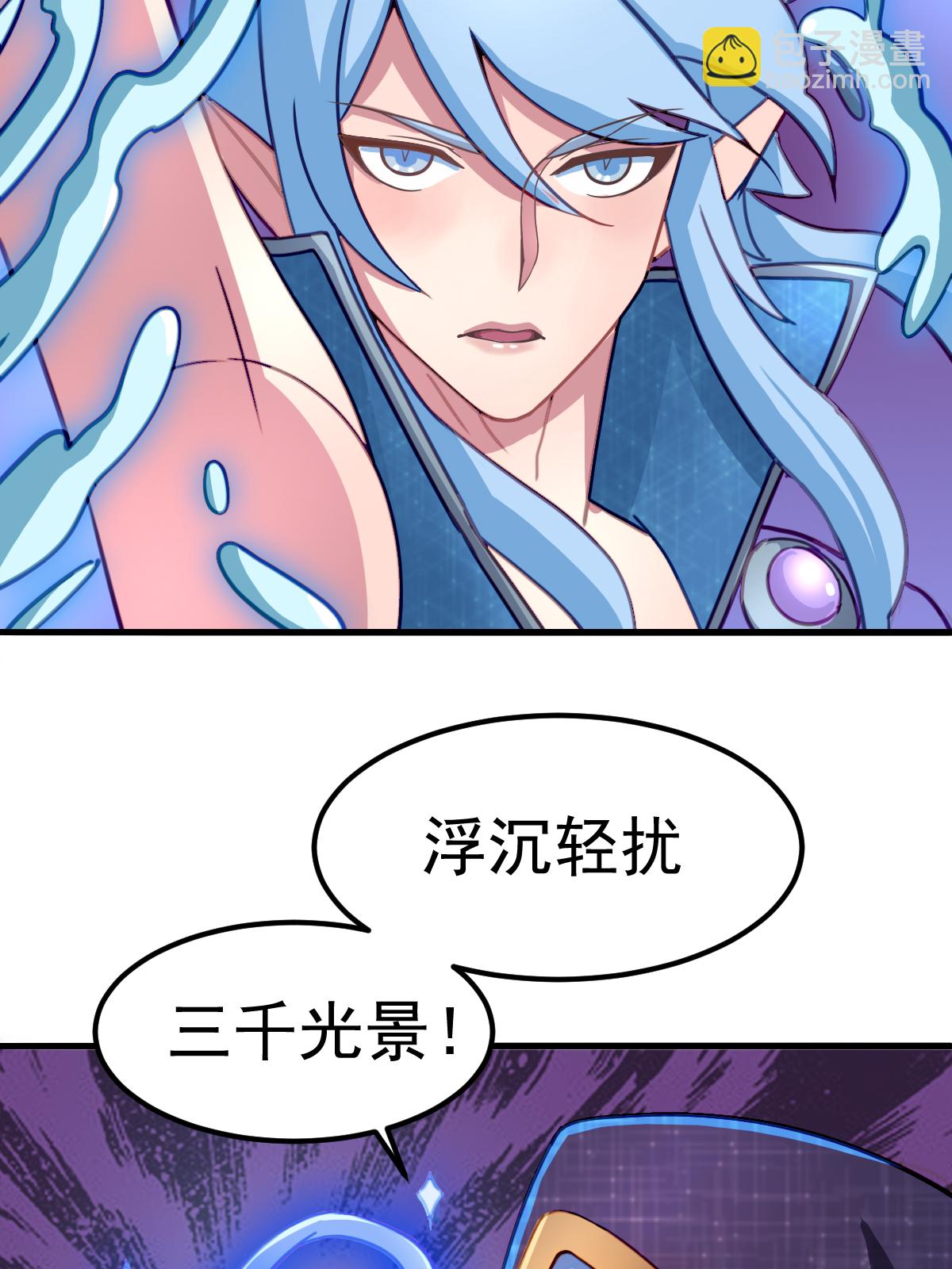 精靈夢葉羅麗第十季 - 第3話 水王子回來了 - 6