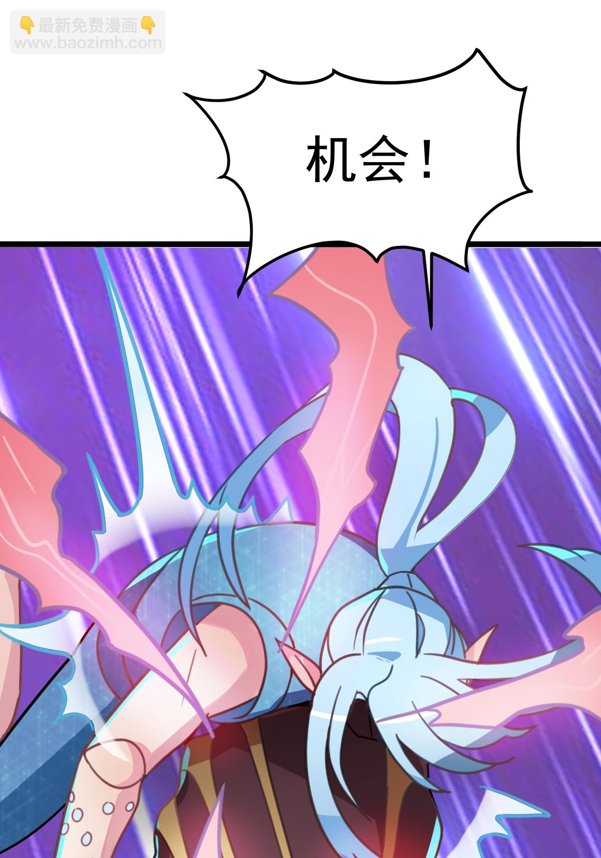 精靈夢葉羅麗第十季 - 第3話 水王子回來了 - 3