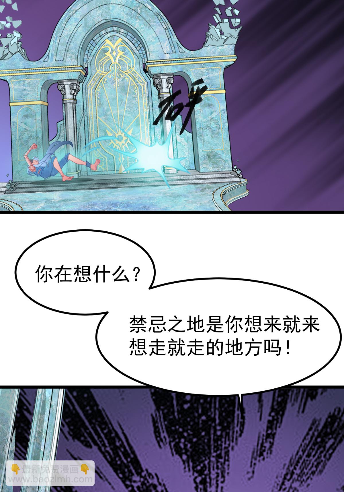 精靈夢葉羅麗第十季 - 第3話 水王子回來了 - 5