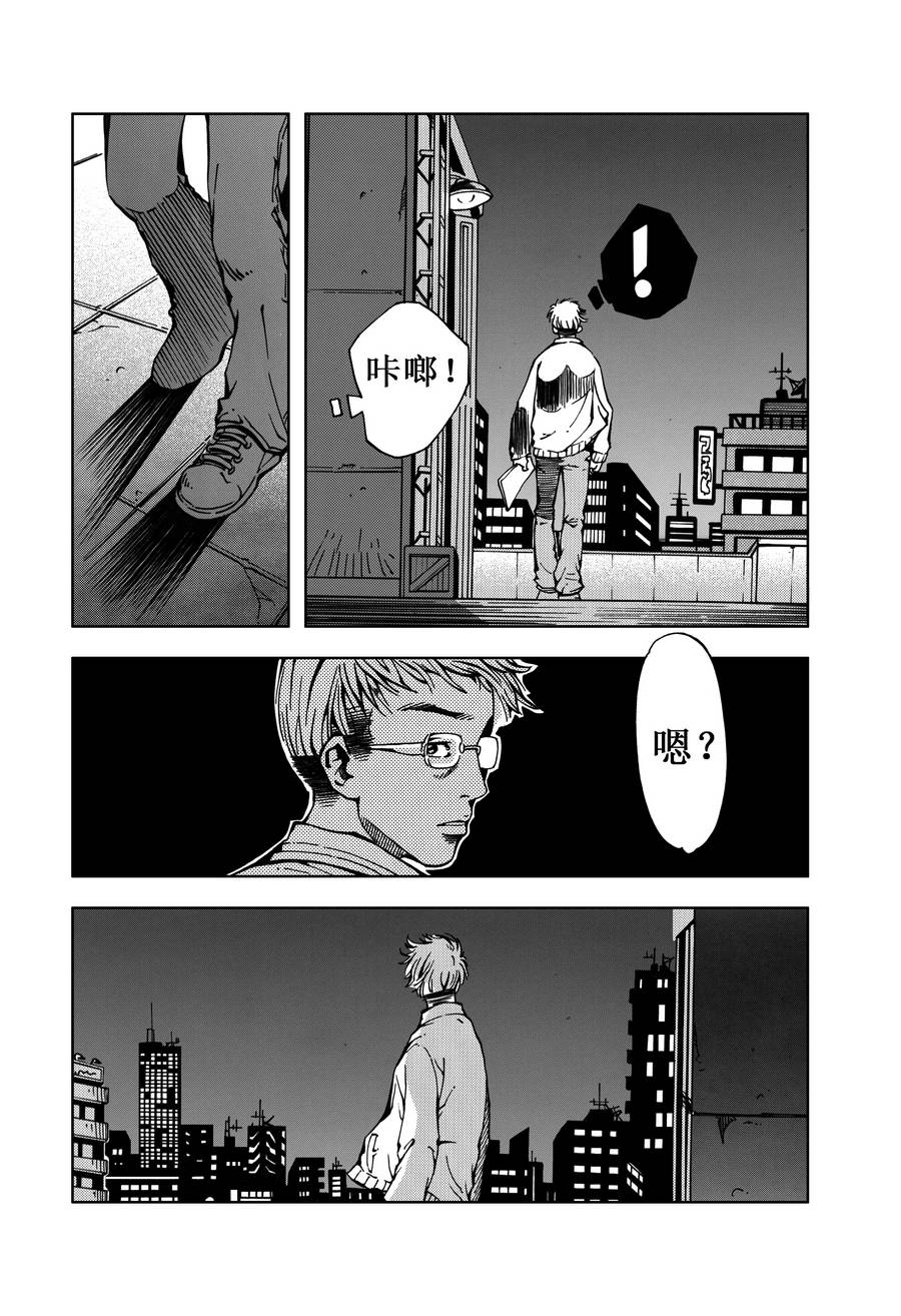 精靈男孩 - 精靈男孩 第1集 - 1