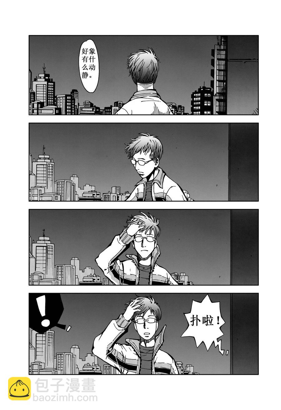 精靈男孩 - 精靈男孩 第1集 - 2
