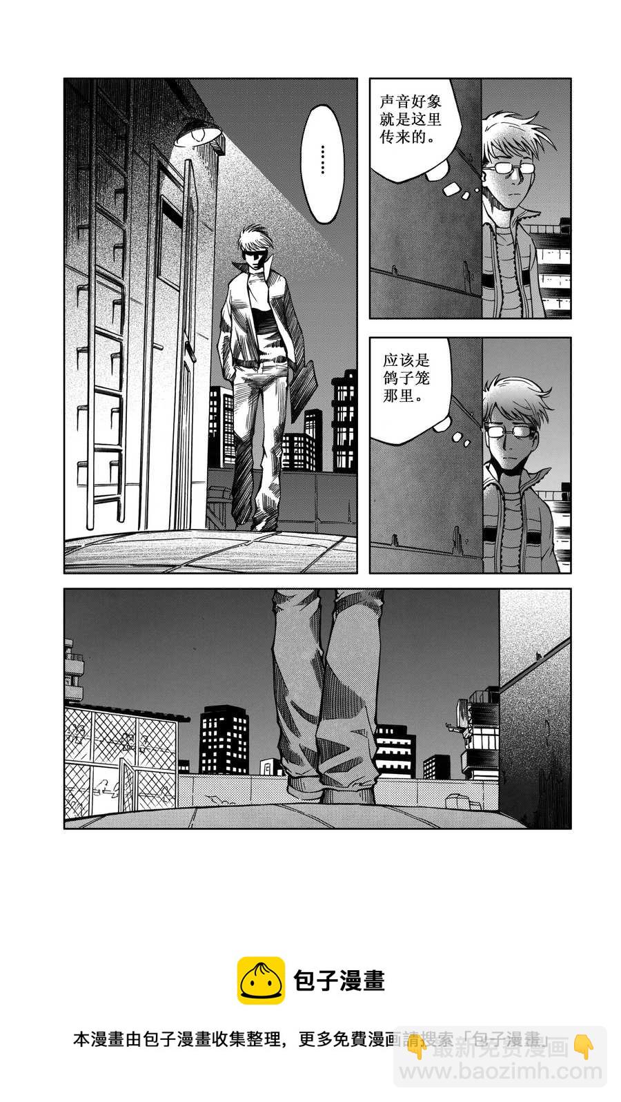精靈男孩 - 精靈男孩 第1集 - 1
