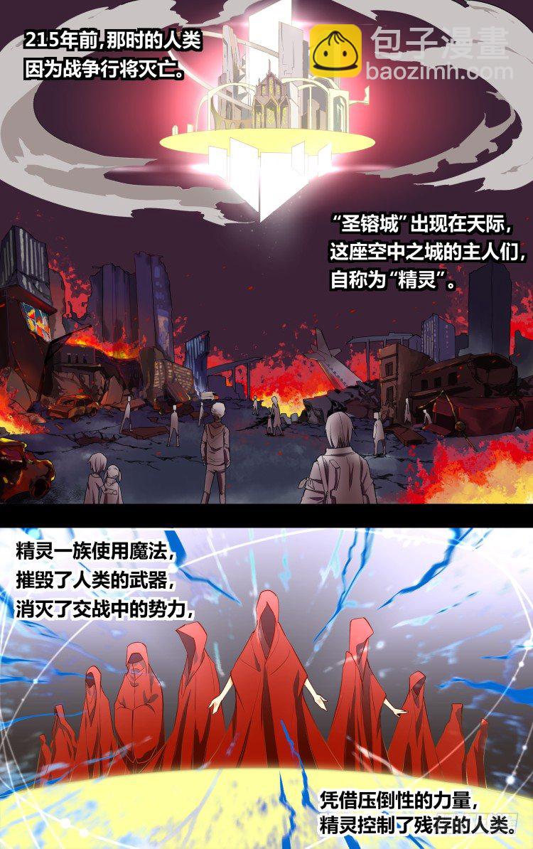 01-第1话