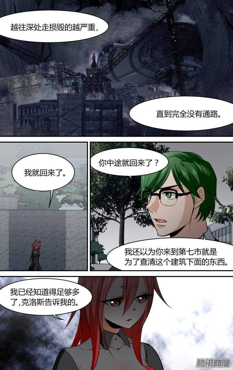 102-第101话