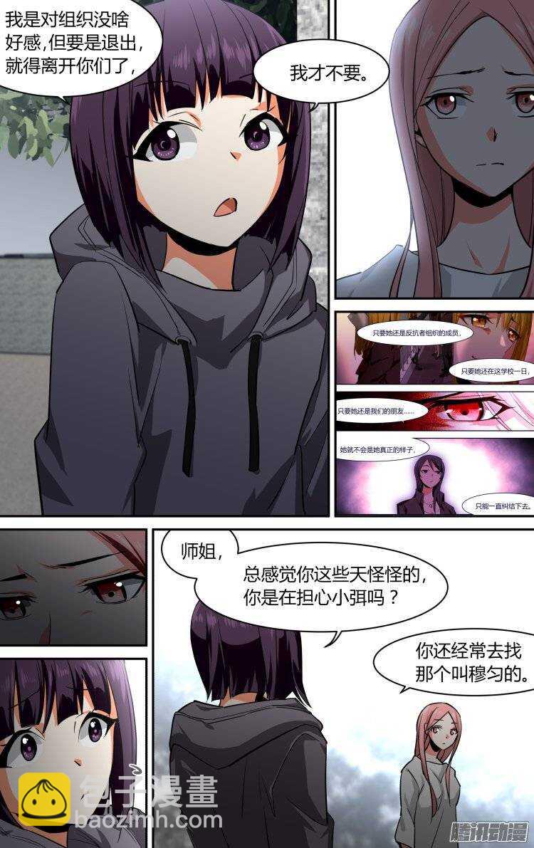 102-第101话