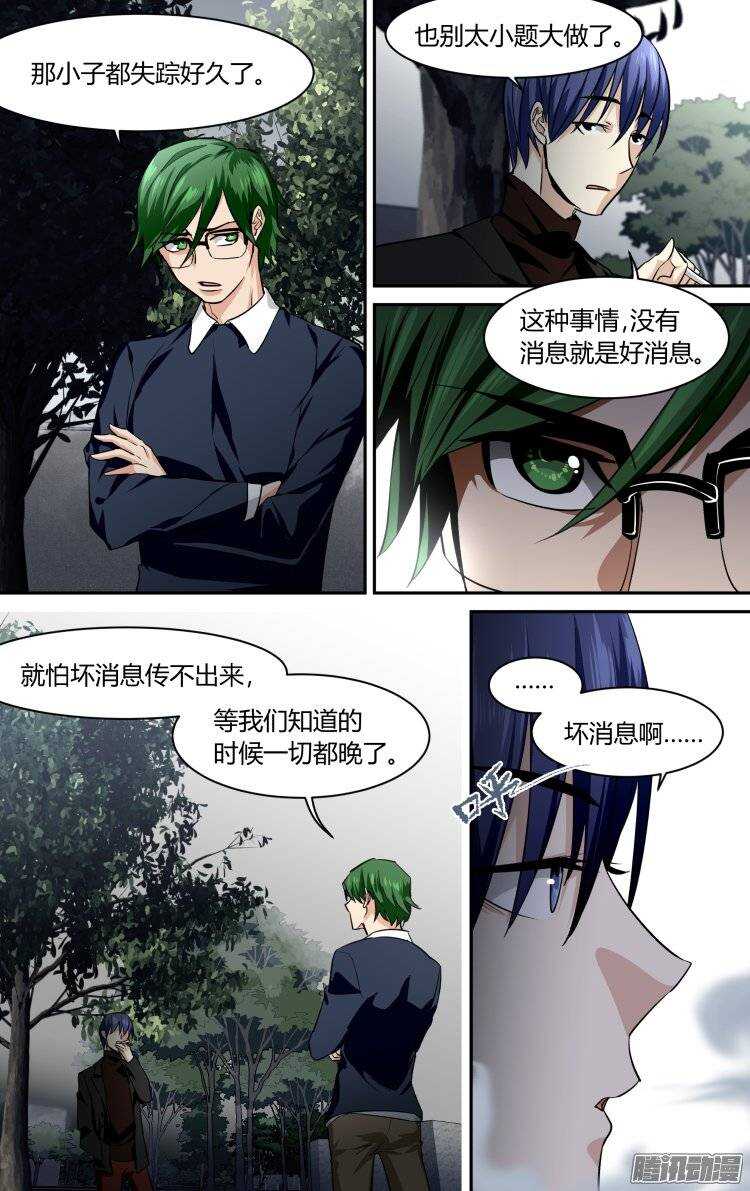 102-第101话