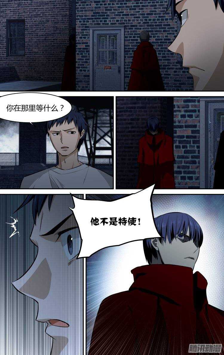 118-第117话