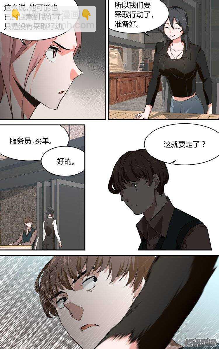 132-第131话