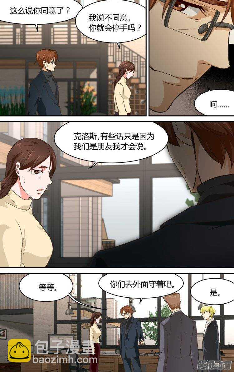 134-第133话