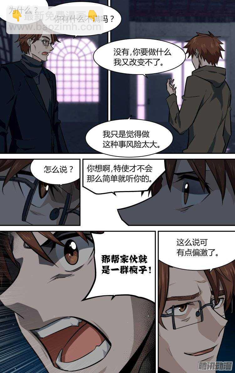 136-第135话