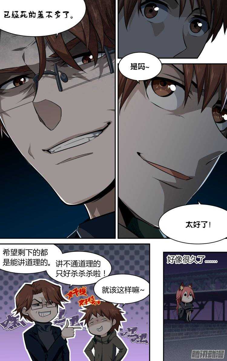136-第135话