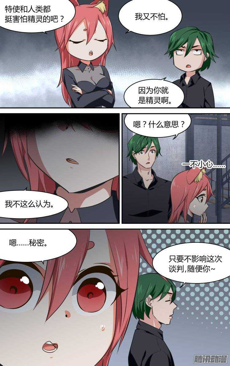 140-第139话