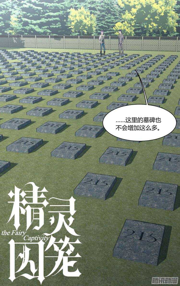 140-第139话