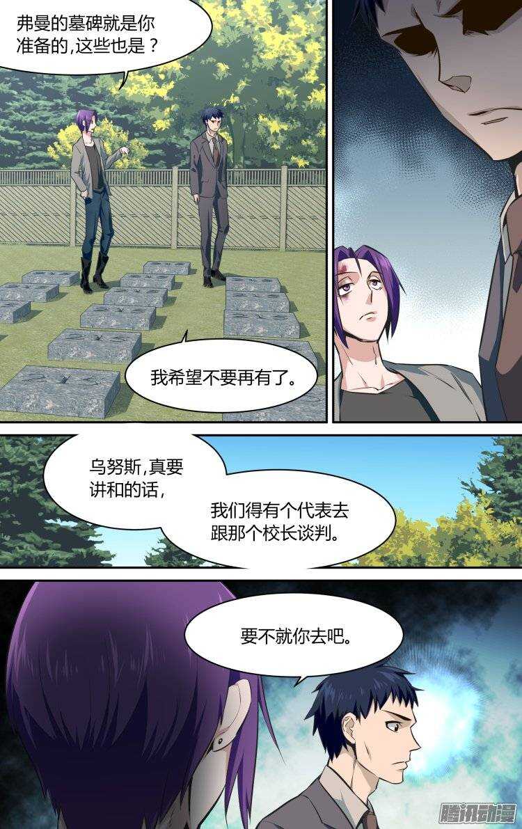 140-第139话