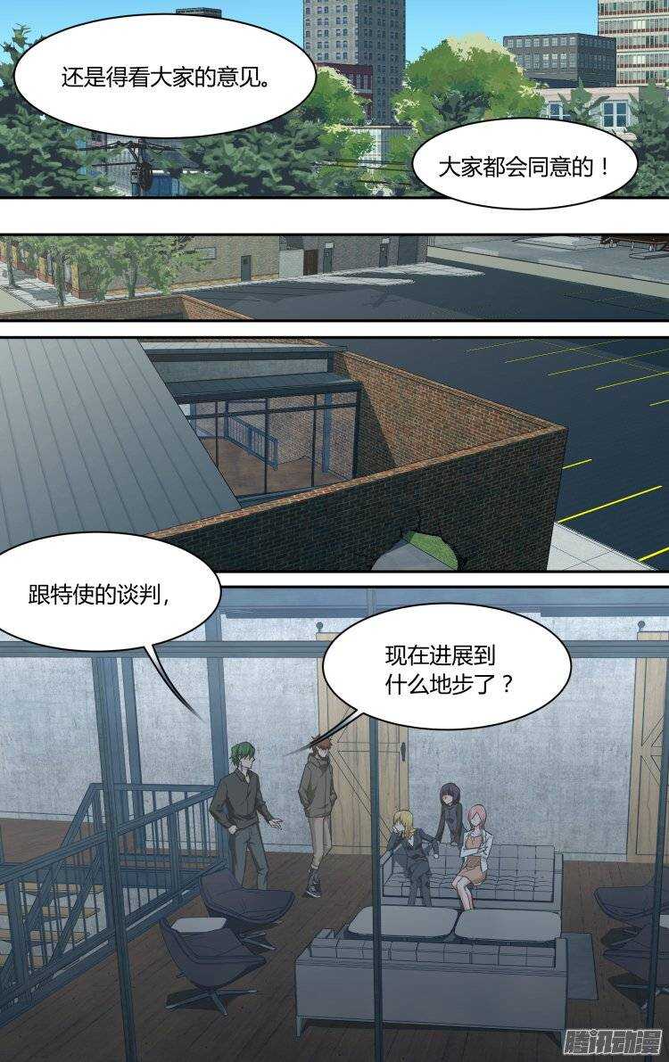 140-第139话