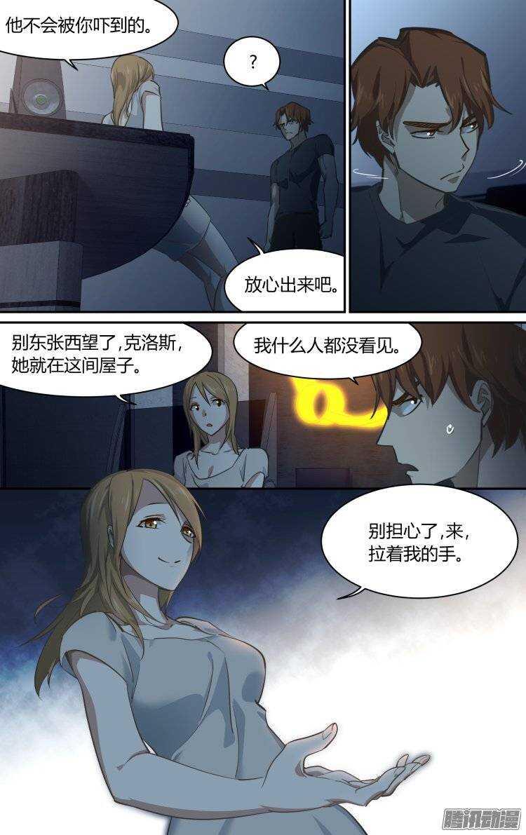 174-第173话