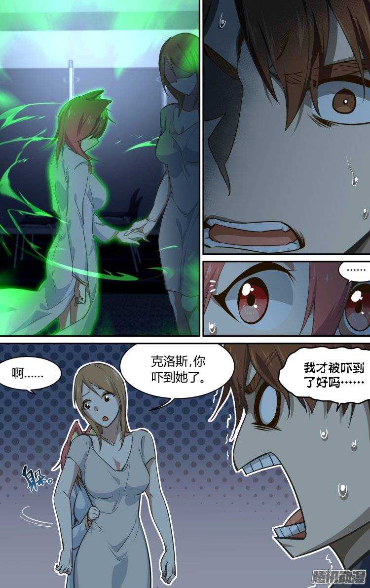 174-第173话