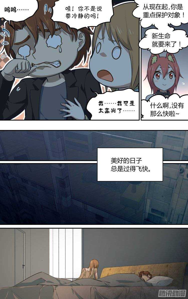 176-第175话