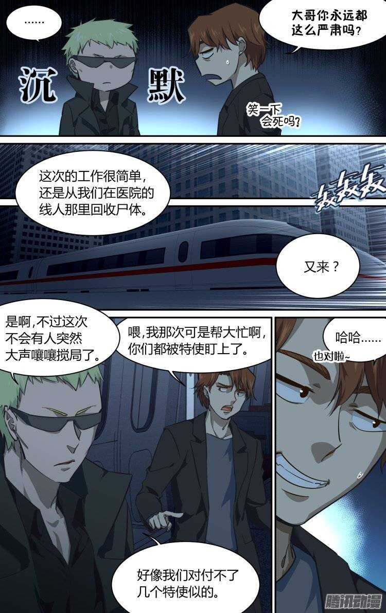176-第175话