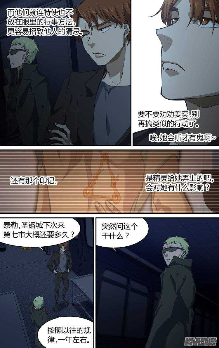 176-第175话