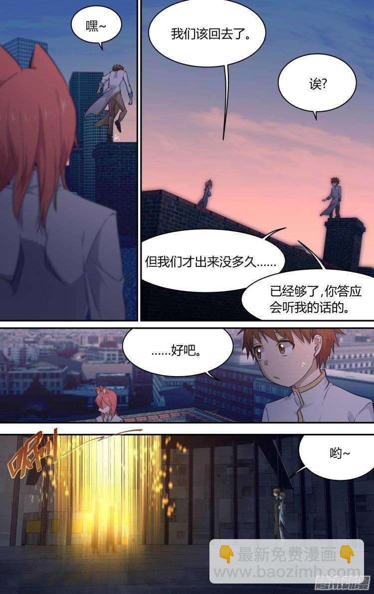 178-第177话