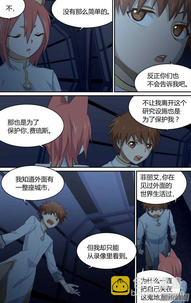 178-第177话