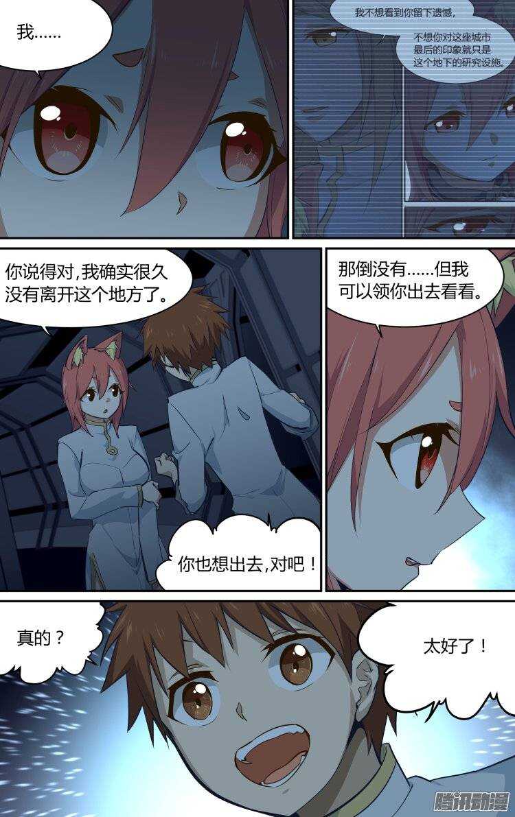 178-第177话