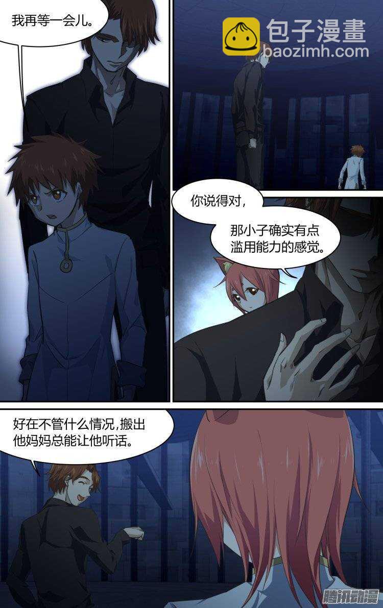 180-第179话