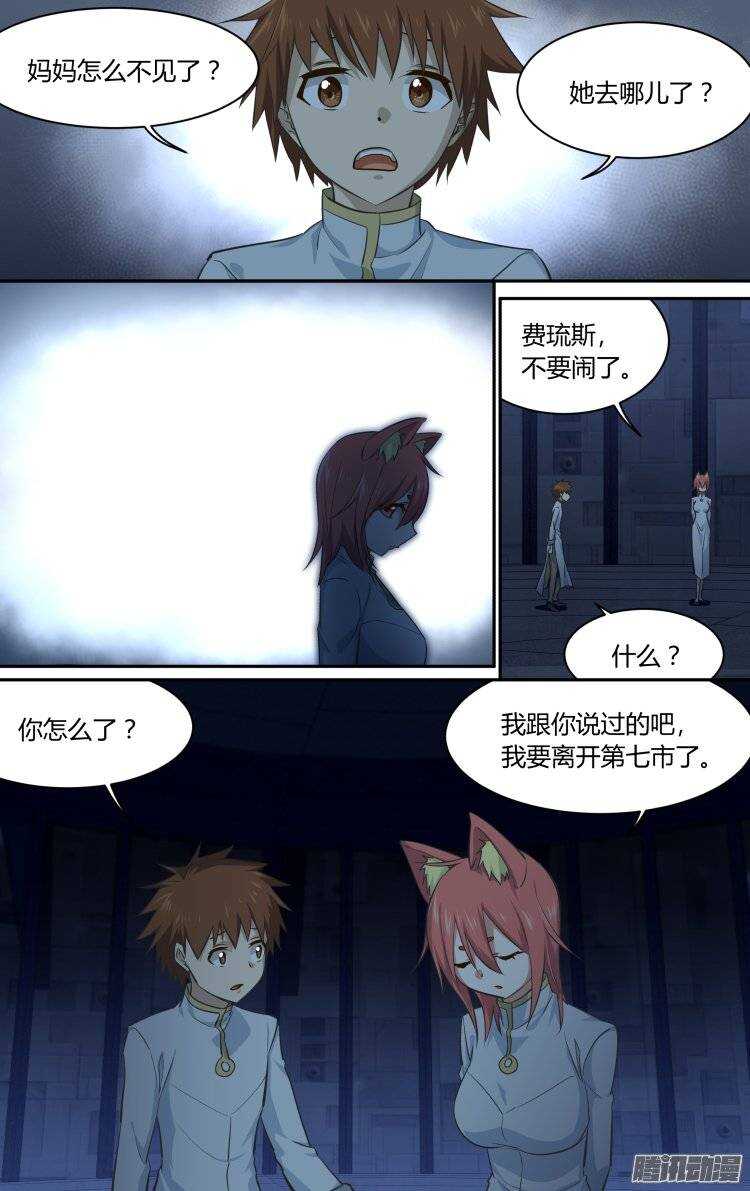 180-第179话