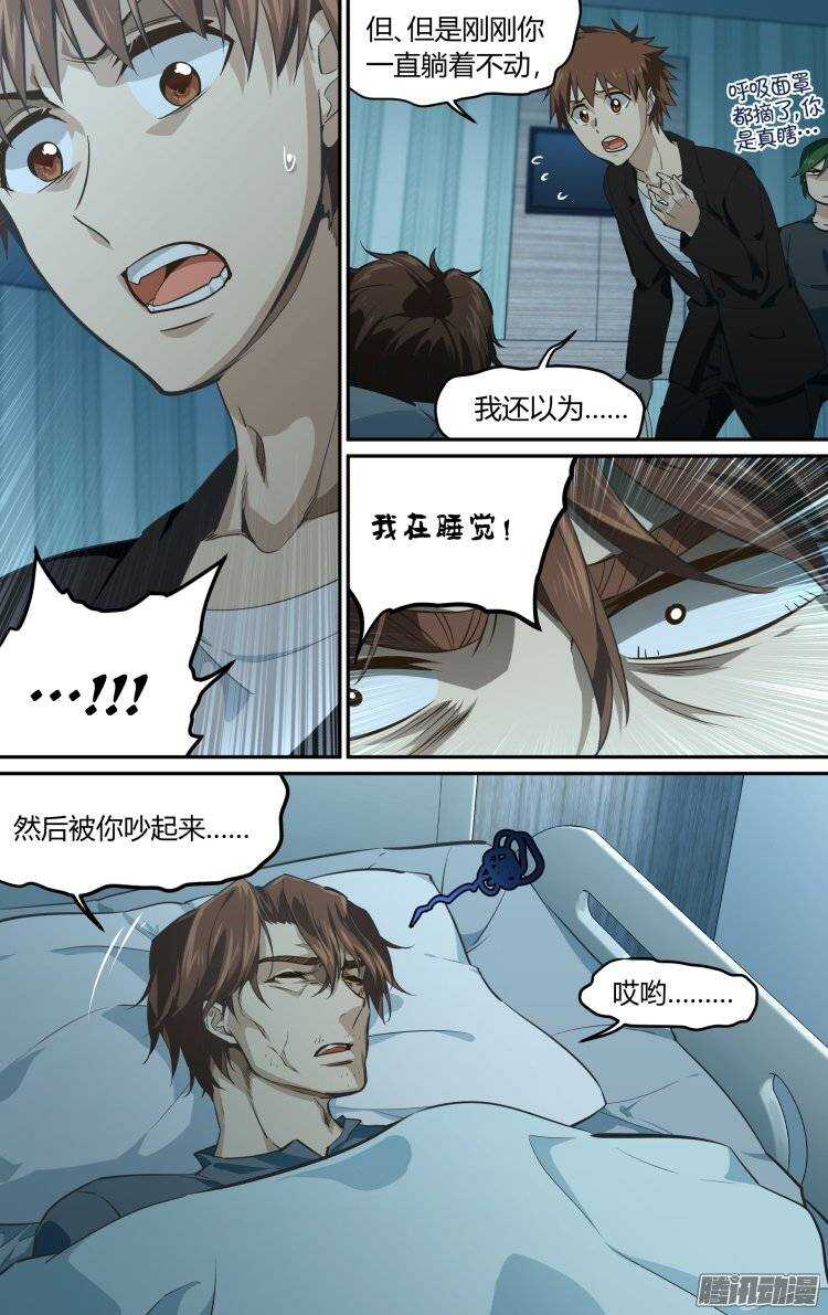 186-第185话