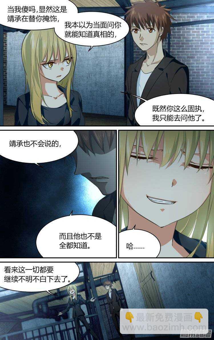 188-第187话
