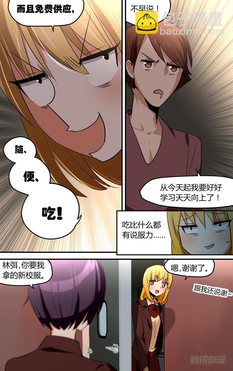 35-第35话