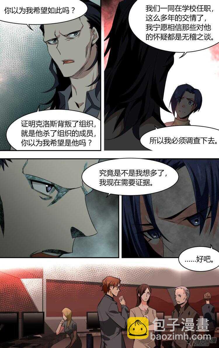 91-第91话