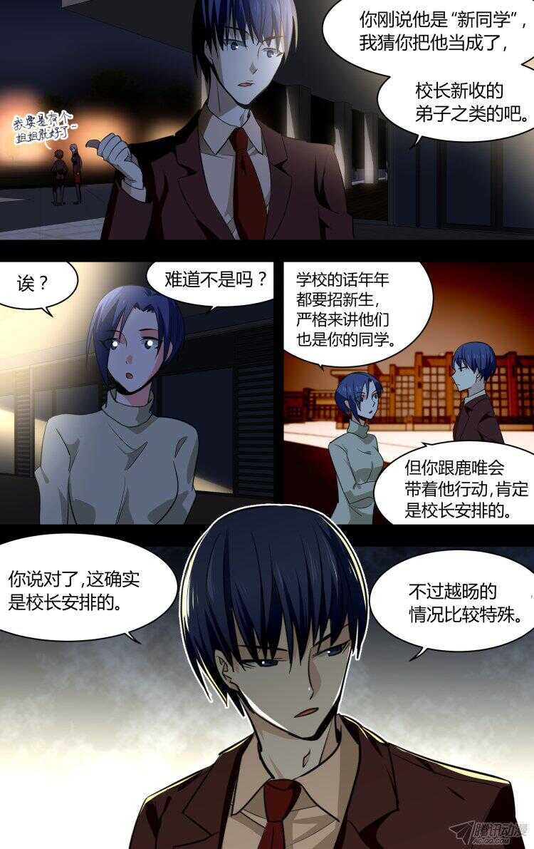 91-第91话
