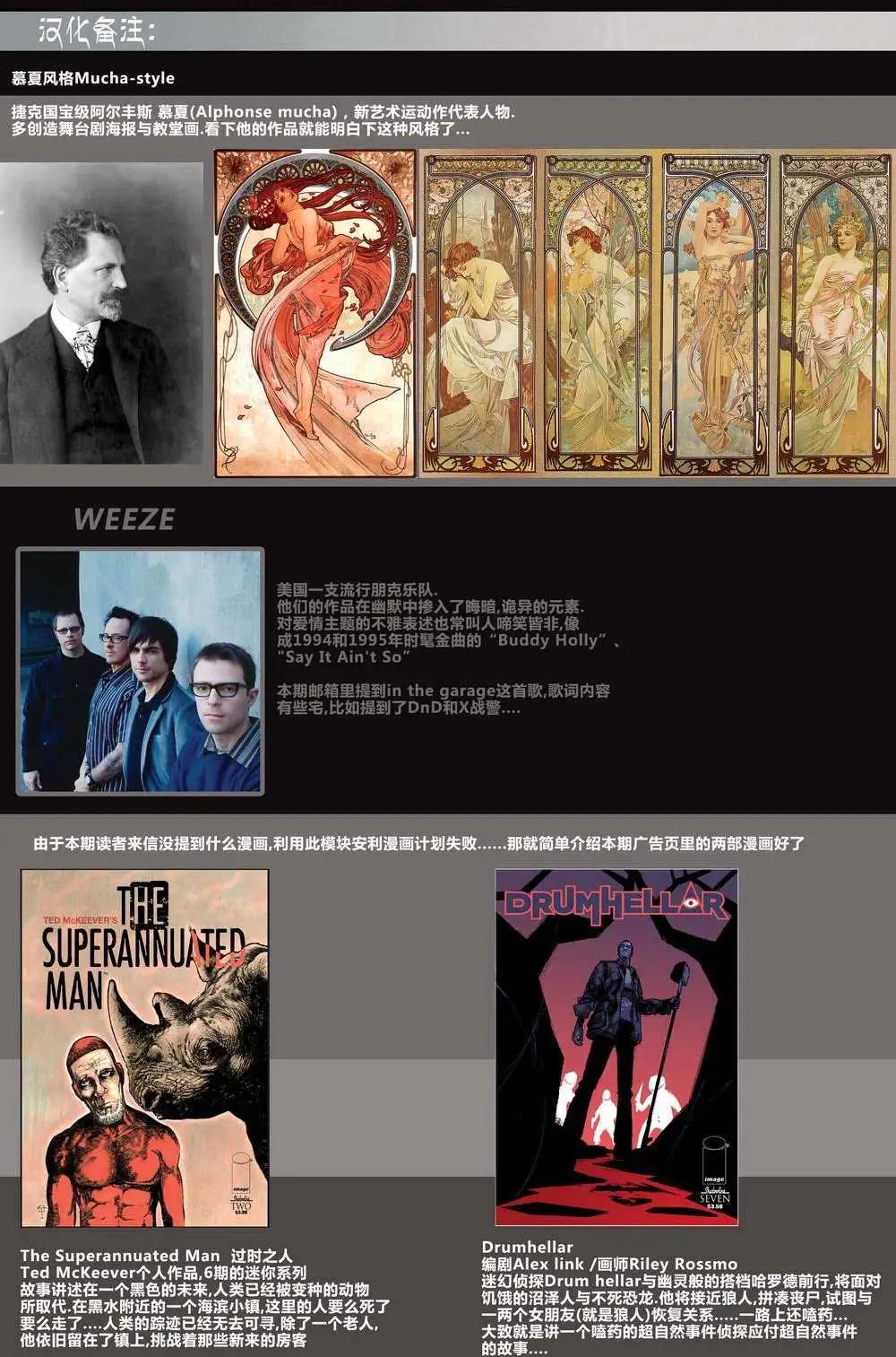 精靈鼠女王 - 第07卷 - 3