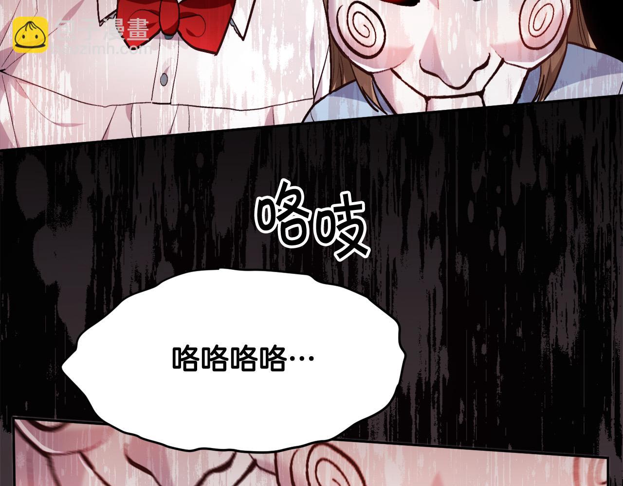 精靈團寵小千金 - 第104話 恐怖面具(2/4) - 3