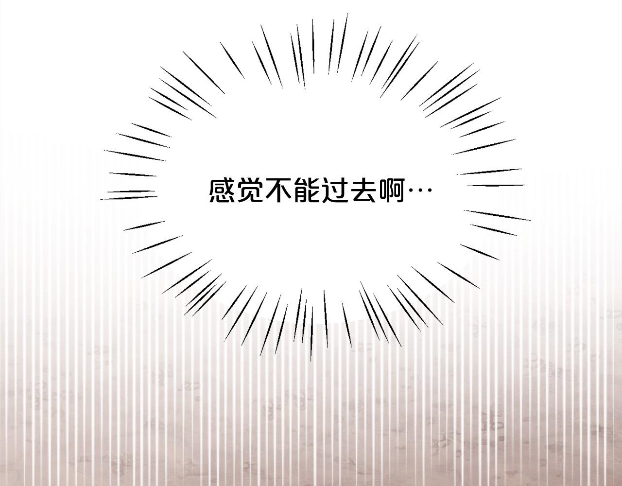 精灵团宠小千金 - 第106话 迷魂烟雾(2/4) - 8