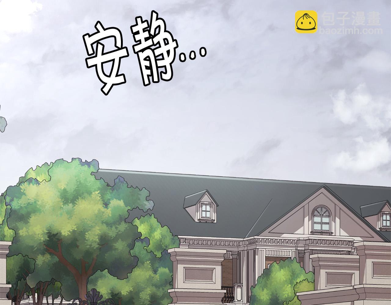 精靈團寵小千金 - 第114話 “逃跑”計劃！(2/4) - 3