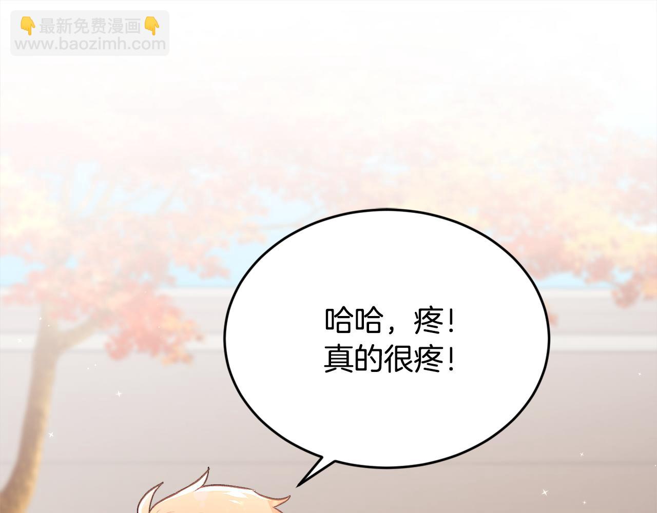 精靈團寵小千金 - 第140話 訂婚儀式(1/4) - 1