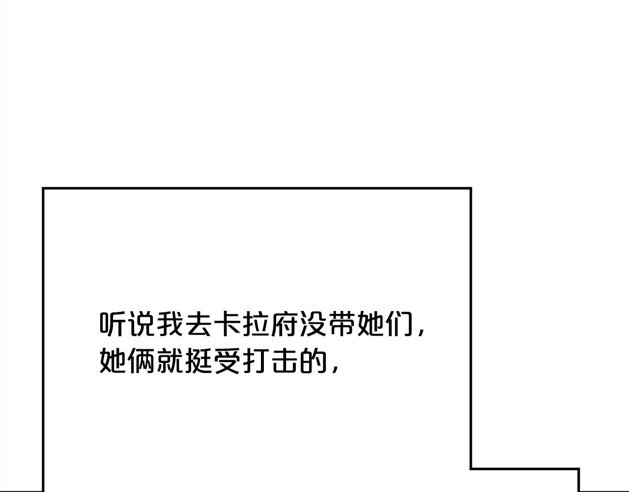 精灵团宠小千金 - 第152话 哥哥，对不起T^T(2/4) - 2