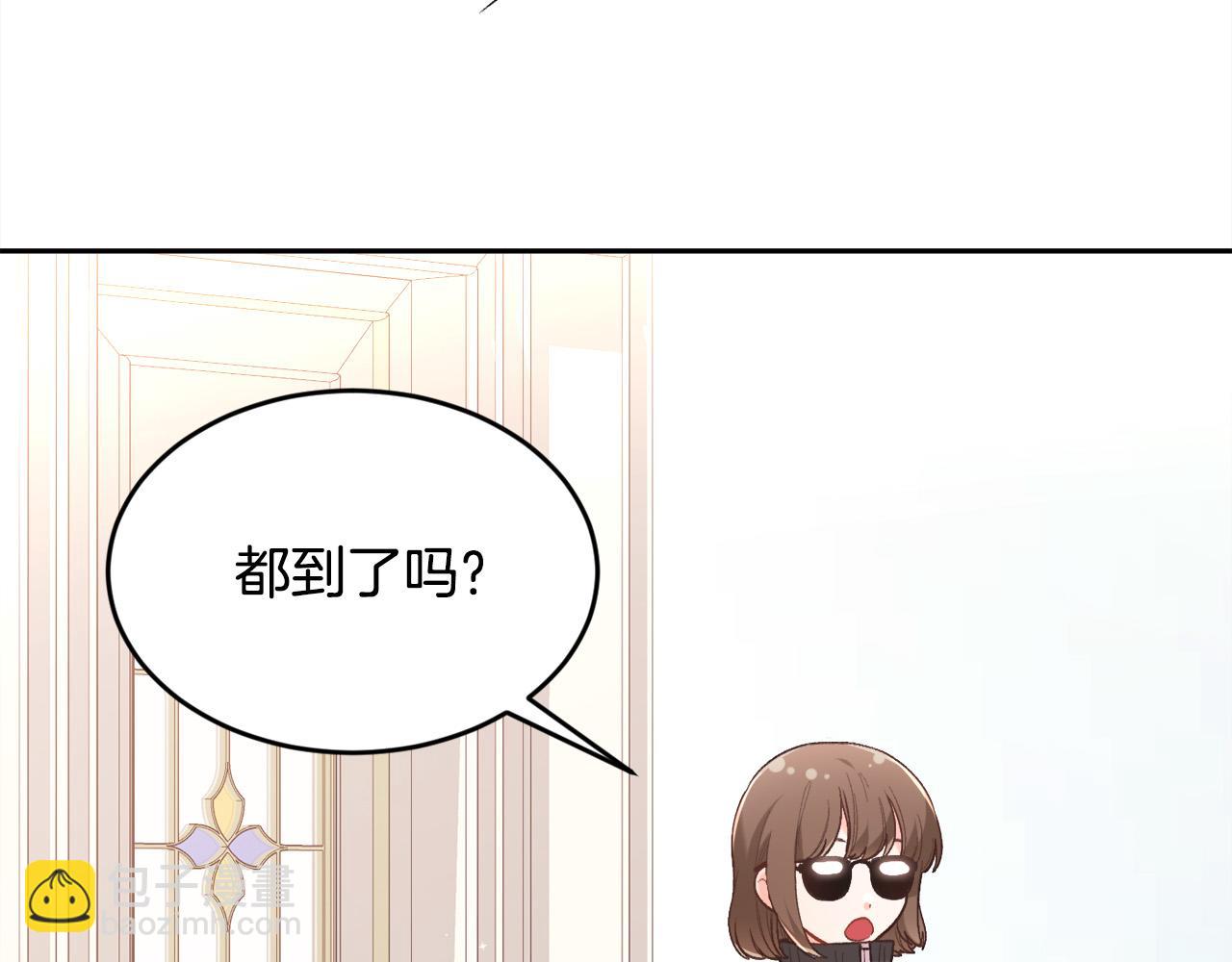 精靈團寵小千金 - 第154話 讓我們減肥吧！(1/4) - 1