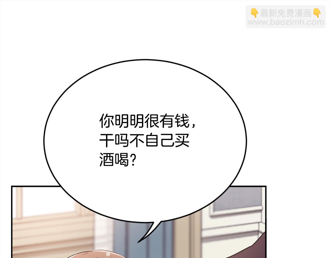 精靈團寵小千金 - 第158話 甜蜜啵啵～(1/4) - 6