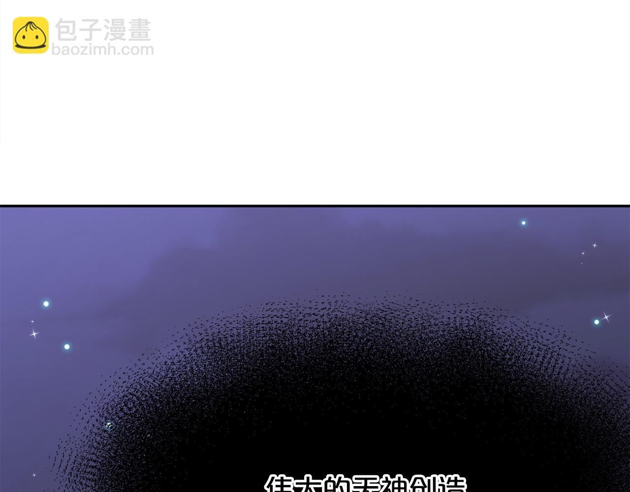 精靈團寵小千金 - 第160話 精靈王的祝福(1/4) - 8