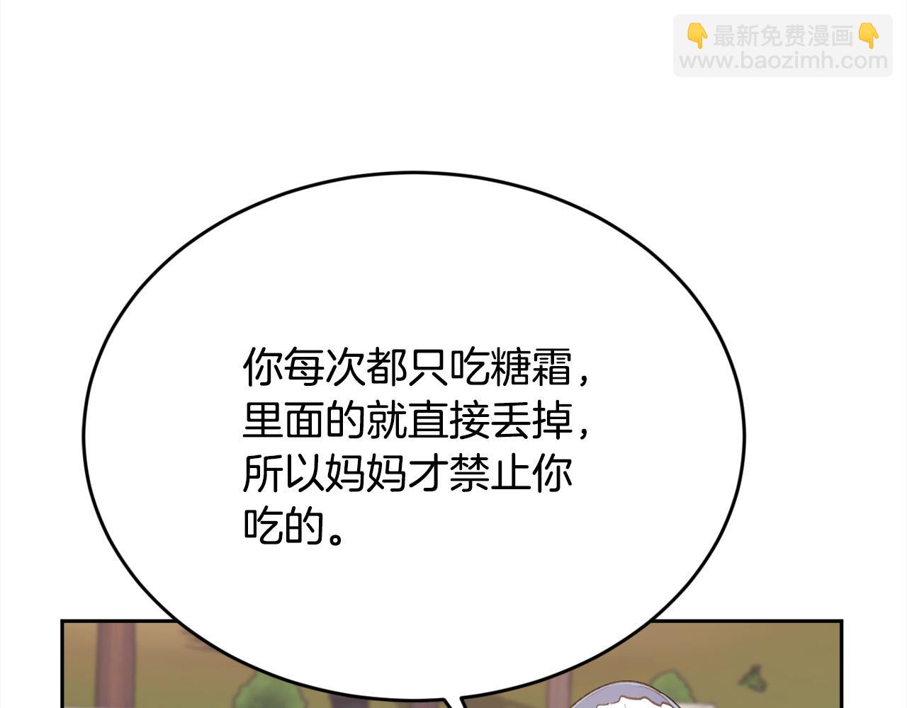 第168话 拌嘴日常12