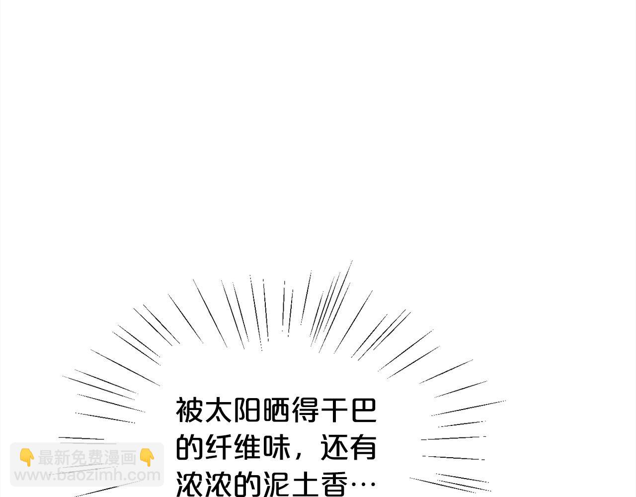 精靈團寵小千金 - 第170話 毫無鬥志的犯人(2/4) - 2