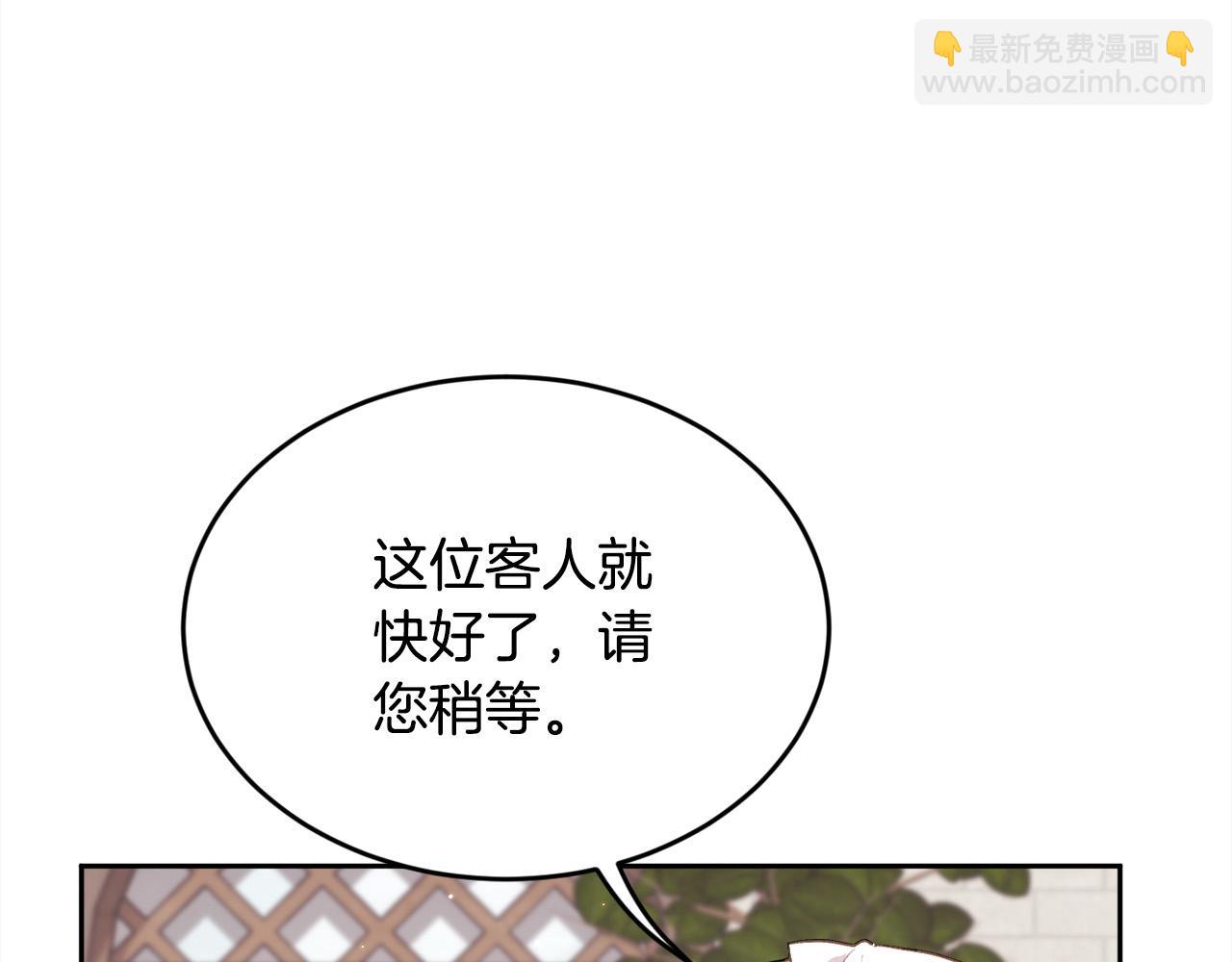 精靈團寵小千金 - 第170話 毫無鬥志的犯人(2/4) - 1